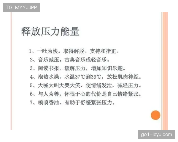 罗德里戈冷静应对赛场压力，情绪管理能力获赞迎来新提升