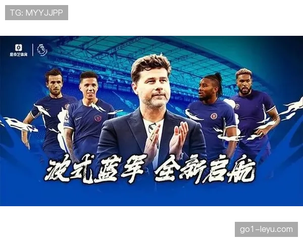 切尔西新赛季启航：球队结构解析揭示战略布局与潜在挑战