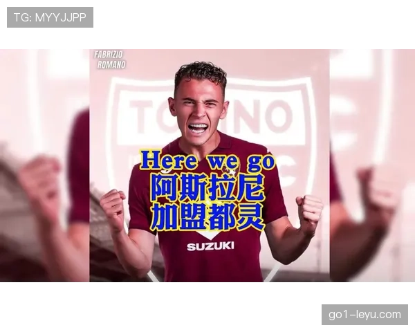 博尼法斯加盟新球队,开启职业生涯新篇章 博尼法斯加盟新球队,开启职业生涯新篇章