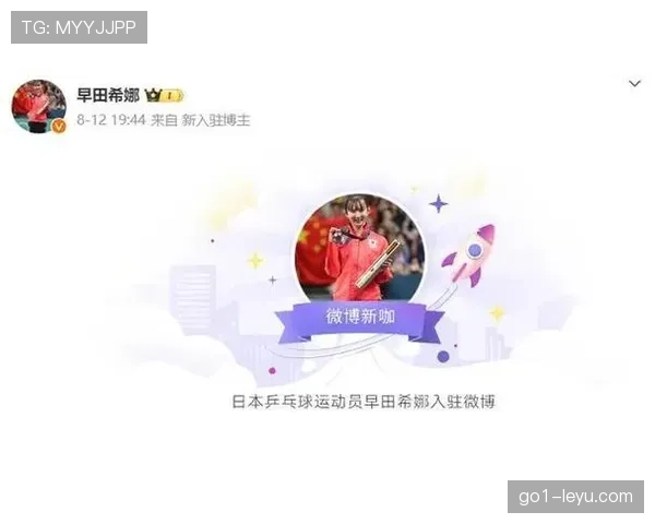 孙一文赛前啃鸡腿，赛后住五星——这哪是运动员，分明是度假博主