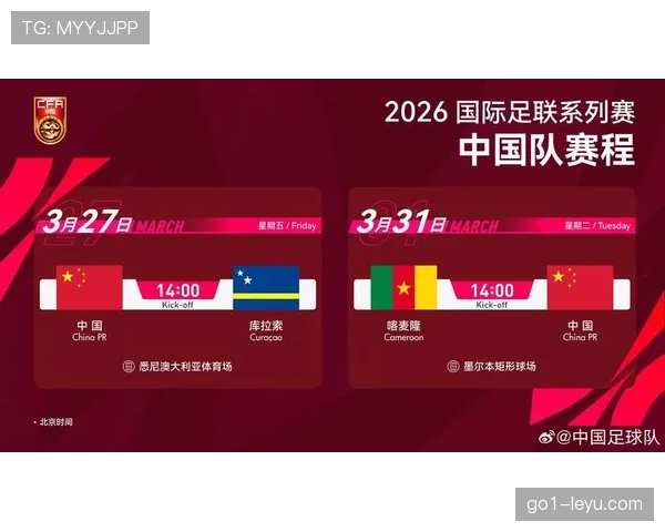 库拉索冲击2026世界杯预选赛阵容解析与晋级前景展望